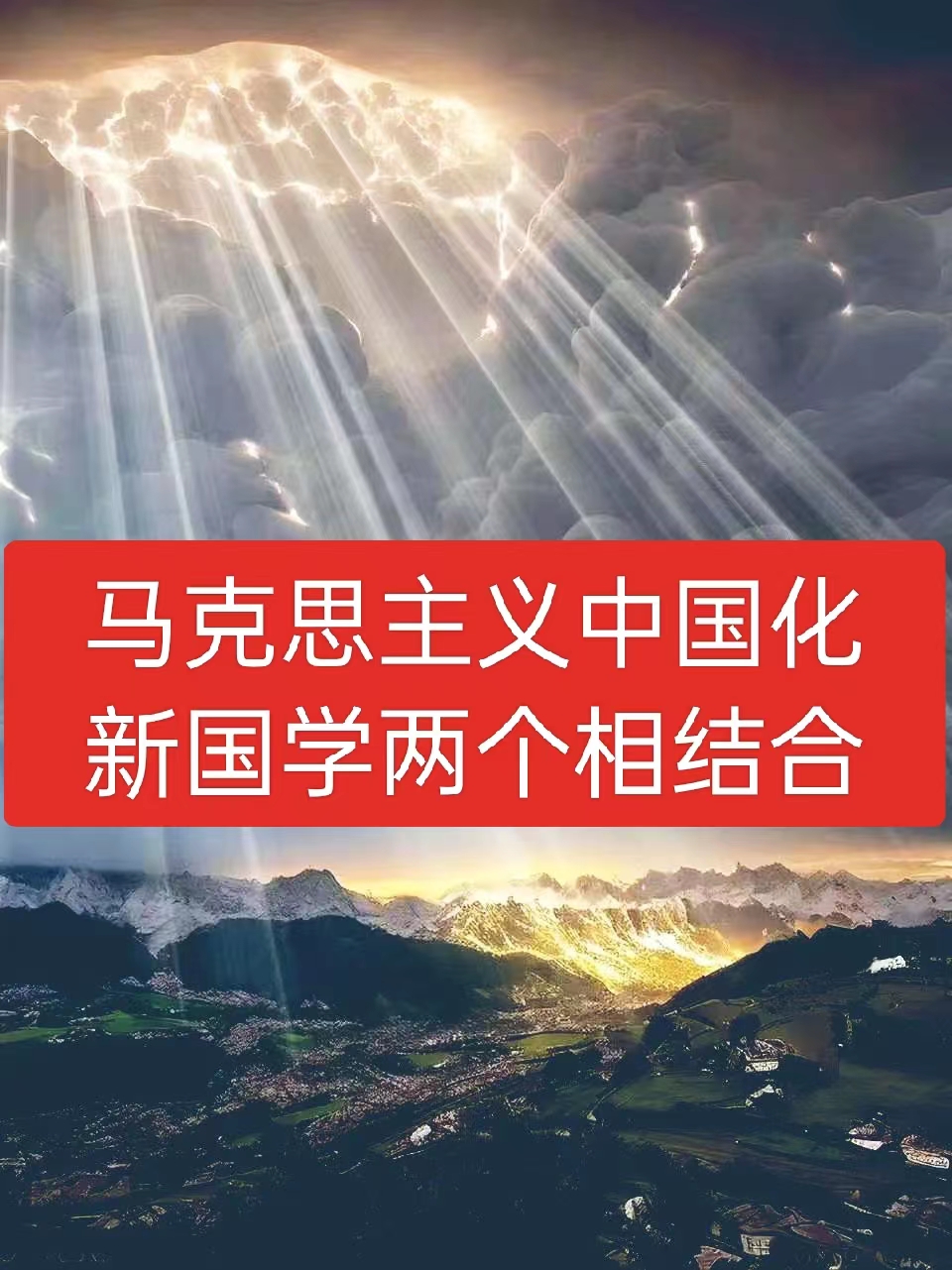 ‌唐僧对诸子百家不再崇拜，觉悟离灵山不远了