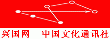 ‌谈谈《新国学月刊》的初心使命